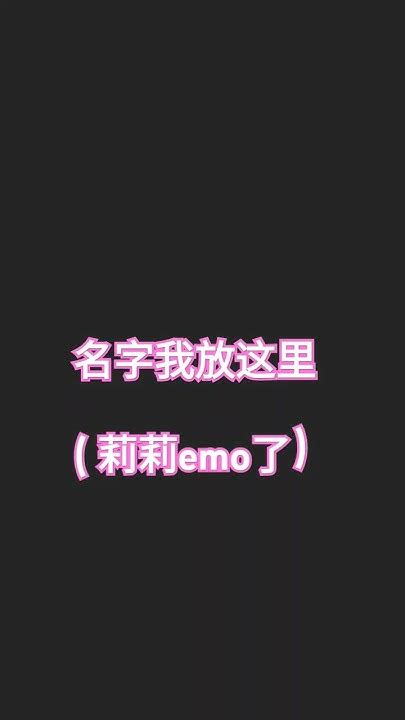 emo名字|emo到极致的高质量网名